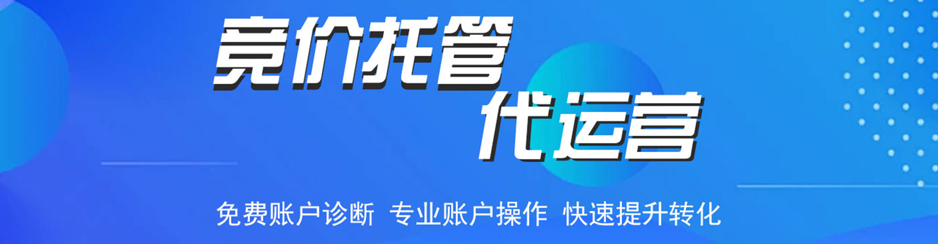 柳营百度推广代理
