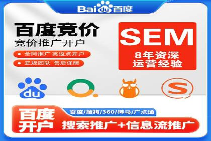 百度推广成本揭秘：价格影响因素分析
